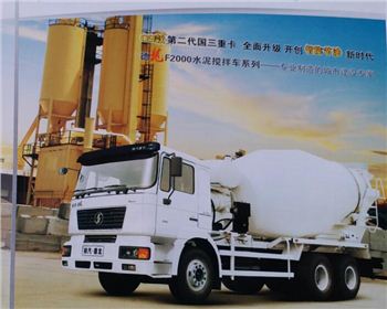 陜汽德龍F(tuán)2000專(zhuān)用車(chē)輛